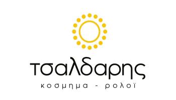 Τσαλδάρη Βασιλεία