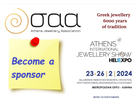 ΠΑΡΟΥΣΙΑ ΧΟΡΗΓΟΥ ΠΟΒΑΚΩ ΕΚΘΕΣΗΣ Athens International Jewellery Show 2024