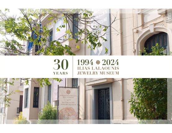 ΜΟΥΣΕΙΟ ΚΟΣΜΗΜΑΤΟΣ ΗΛΙΑ ΛΑΛΑΟΥΝΗ