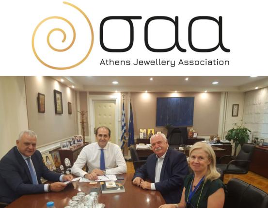Καλή Χρονιά - Φόρος Πολυτελείας