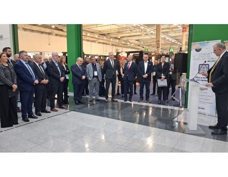 ΔΕΛΤΙΟ ΤΥΠΟΥ - 38η Athens International Jewellery Show 2026
