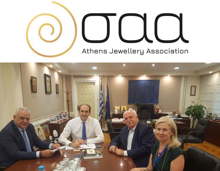 Καλή Χρονιά - Φόρος Πολυτελείας