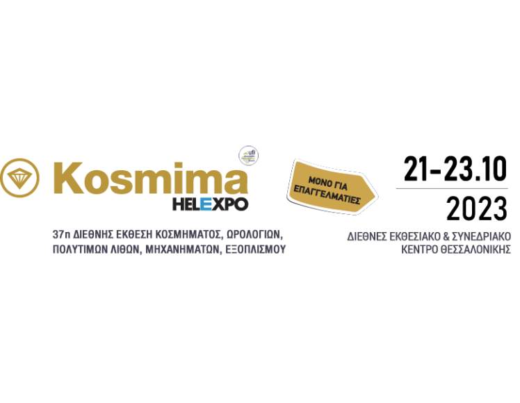 KOSMIMA 2023