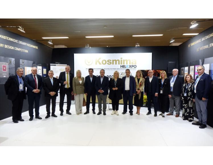 KOSMIMA 2024: Φώτισε με τη λάμψη της το Διεθνές Εκθεσιακό Κέντρο της Θεσσαλονίκης